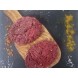 Steak haché de cheval 3%MG – douze pièces 34-229